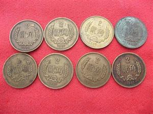 eight coins