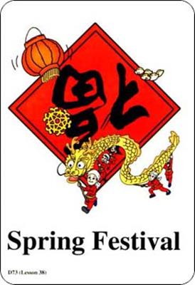Spring Festival 1