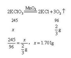 氯酸钾分解反应计算