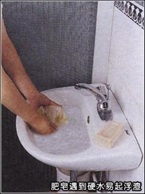 肥皂遇到硬水易起浮渣