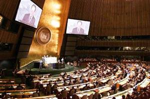 联合国千年首脑会议