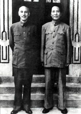 重庆谈判中毛泽东和蒋介石合影
