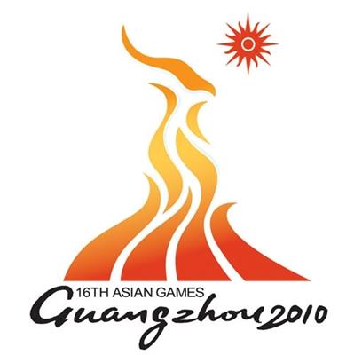 2010年广州亚运会会徽