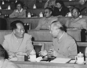 中共八大上的毛泽东与刘少奇