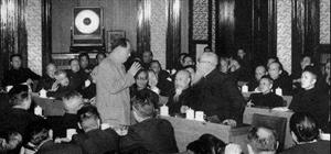 1956年中共中央关于知识分子的会议