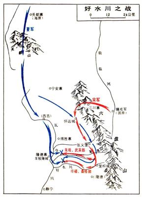 好水川之战战场形势图