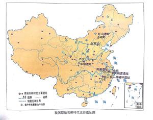 长江、黄河流域的原始社会遗址