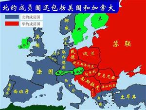 冷战时欧洲格局图