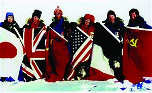 9.50 国际考察队在南极大陆