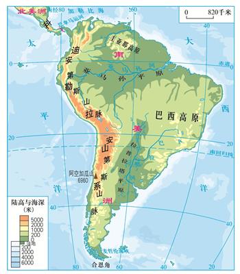 P5南美洲的地形