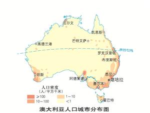 10.31 澳大利亚人口和城市的分布