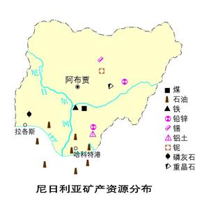 10.48 尼日利亚矿产资源分布