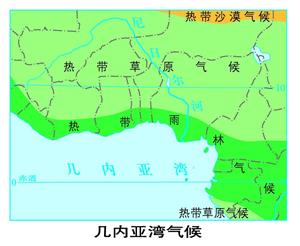 P86 几内亚湾沿岸气候类型分布