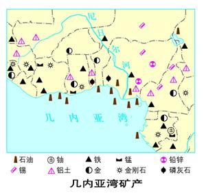 P86 几内亚湾沿岸矿产资源分布