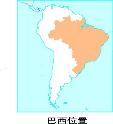 10.59 巴西在南美洲的位置