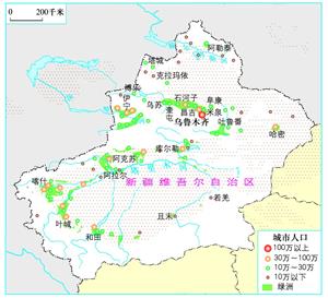 7.15 新疆绿洲、城市和人口的分布